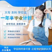 中国地质大学自考产品设计专业本科招生简章