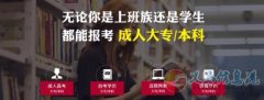自考本科药科大学健康服务与管理专升本学历免试入学