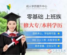 成人本科学历中国人民警察大学消防工程专升本自学考试