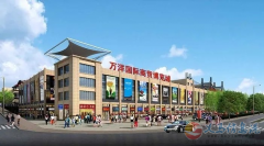 渑池万洋国际门面出租(无转让费)