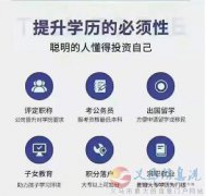 成人高考函授学历河北建筑工程学院2024年招生简章