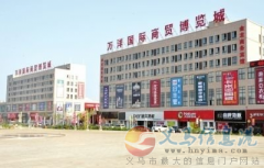 渑池万洋国际门面出租=