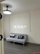 六栋楼四楼两室一厅精装房出租