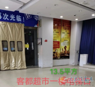 【招商】客都购物广场黄金旺铺，火爆招商！期待您的加入！