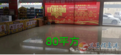 【招商】客都购物广场黄金旺铺，火爆招商！期待您的加入！