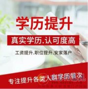 自考本科中国传媒大学数字媒体艺术专升本考试通过率高