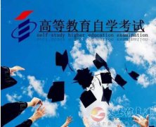 自考本科中国传媒大学数字媒体艺术专升本考试通过率高