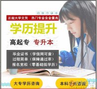 自学考试武汉理工大学自考工程管理本科报考条件
