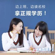 中国人民警察大学自考消防工程专业本科招生报考条件