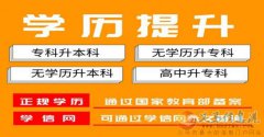 中国地质大学自学考试本科工程管理自考招生简章