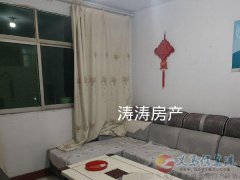 出租:巴奴东隔壁2室2厅75㎡，低楼层、600元/月