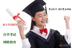 中国人民警察大学自考本科消防工程2024年报考简介