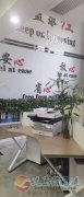 招聘会计助理若干名