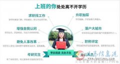 学信网可查国家开放大学2024年招生简章