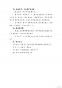 本地煤矿招人