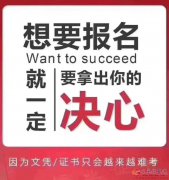 佳木斯大学健康管理专业自考大专学历学信网可查