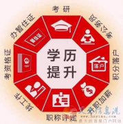自考佳木斯大学健康服务与管理本科招生简章
