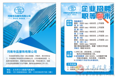 缝纫工，组长，熨烫，质检，裁剪，学徒等