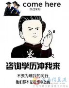 自考大专学历佳木斯大学健康管理专科招生简章毕业快