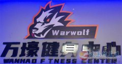 招聘前台1名
