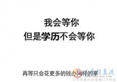 北京成人高考本科地质大学专升本学历成考函授招生简章