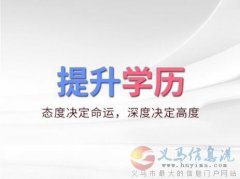 佳木斯大学自考本科健康服务与管理考试简单毕业快