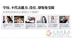 国家开放大学2024年秋季招生计划开放教育国家承认学历