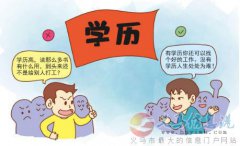 国家开放大学2024年秋季招生计划开放教育国家承认学历