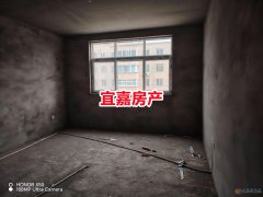 售金银叶南区毛坯119平三室两厅29.8万