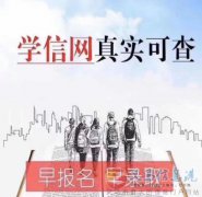 中国传媒大学自考专科动漫设计专业招生简介