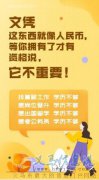 河北建筑工程学院成人高等教育函授学历招生简介