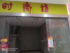 义马客都商铺