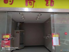 义马客都商铺