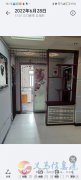 义马市千和小区房屋出租
