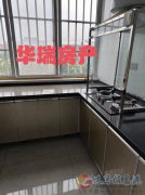 学区房出租