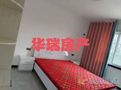 学区房出租