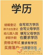 长春工业大学成人高考2024年招生简介函授专本科学历