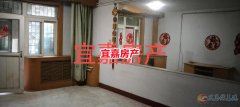 12.8万得89.7平2室2厅一楼市区房 可过户可分期