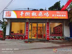 出租：义马东工地门面房月租1500元