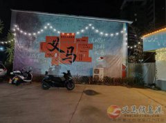 义马胖子月芽脆烧烤诚聘：烧烤徒弟 2名，服务员 3名（有经验