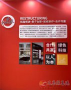 电商运营