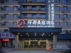 招聘前台收银员客房服务员