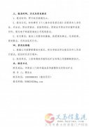 本地煤矿持续招人