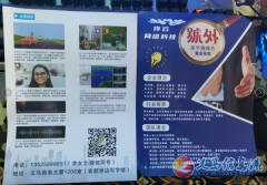 诚招数据标记师（学员免费带薪培训）