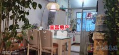 燃料公司精装中楼层 3室1厅  20万领包住 大产权可分期可
