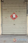 门面房屋出租
