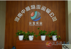 招聘B2驾驶员