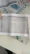 新房出售两套房子全都卖个人出售非中介，中介勿扰