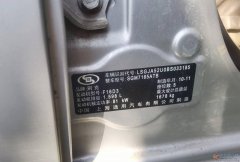 闲置别克出售