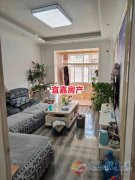 水泥厂家属楼精装4楼70平3室1厅13.8万